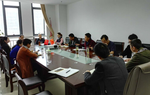 城開投公司黨總支組織學(xué)習(xí)十九大精神——“不忘初心，方得始終”