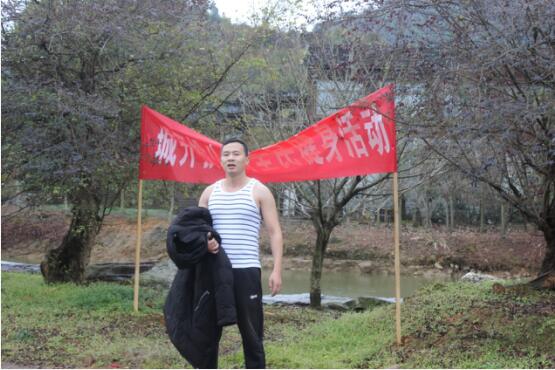 市城開投公司工會(huì)舉辦“慶元旦、迎新年”全民健身戶外活動(dòng)