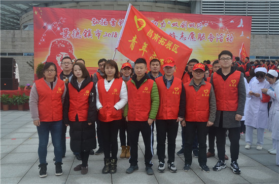 “弘揚(yáng)雷鋒精神、助力雙創(chuàng)雙修”主題活動(dòng)