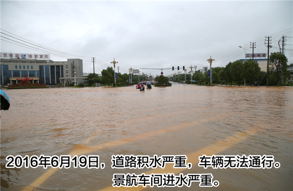 一樣的雨情，不一樣的災情——昌南新區(qū)、城投集團部分民生項目汛期保民生