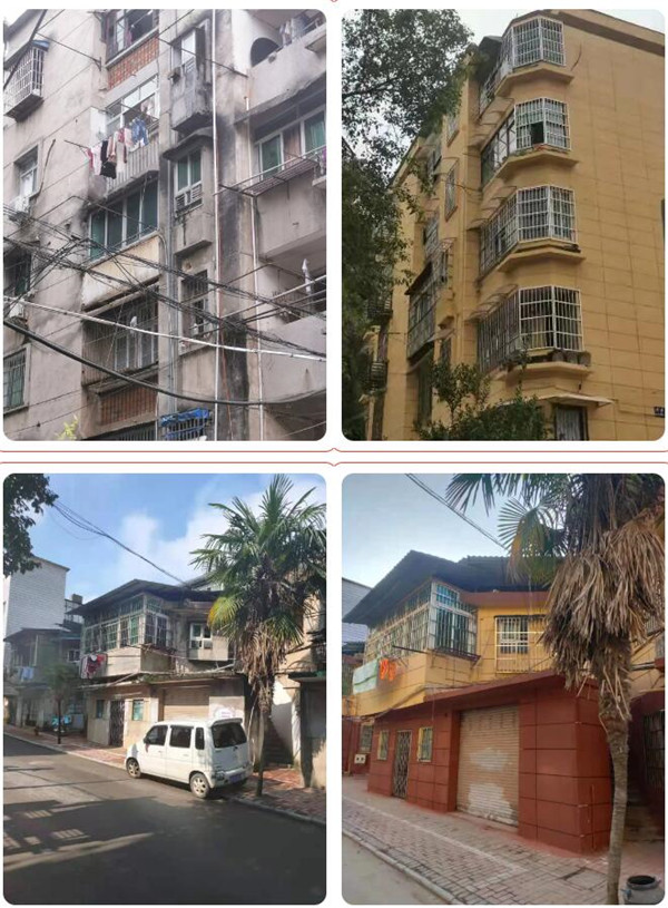 熱誠服務(wù)，為民解憂——城投集團金魚山小區(qū)改造側(cè)記