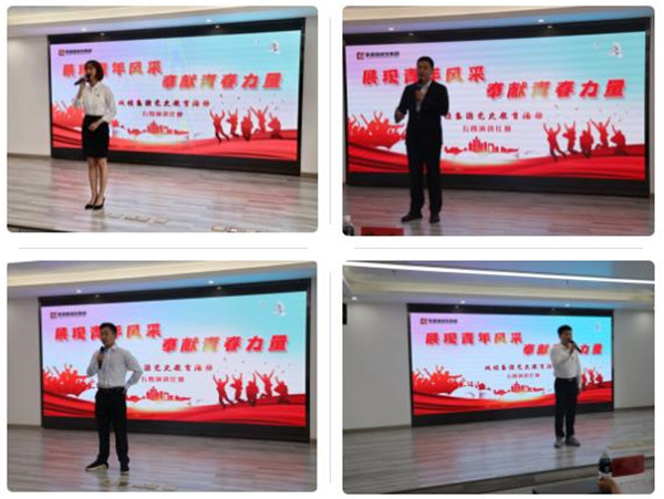 城投集團(tuán)舉辦“展現(xiàn)青年風(fēng)采，奉獻(xiàn)青春力量”主題演講比賽