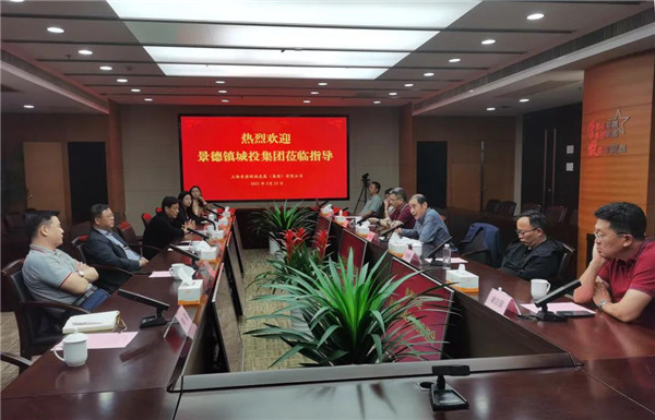 陳鴻云帶隊赴上?？疾旖涣? onmousewheel=