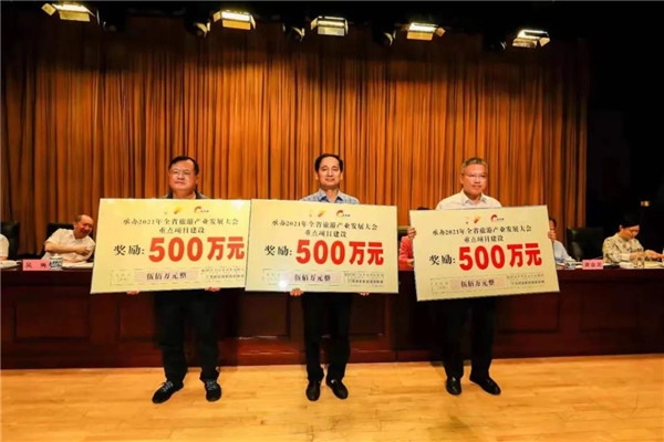 喜報(bào)！市城投集團(tuán)在景德鎮(zhèn)成功承辦2021年全省旅游產(chǎn)業(yè)發(fā)展大會(huì)總結(jié)表彰大會(huì)上獲多項(xiàng)獎(jiǎng)勵(lì)