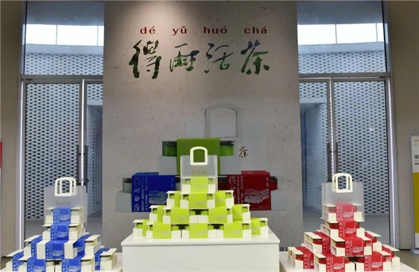 新理念、新時(shí)尚、新方式、新感受——德宇集團(tuán)舉行2022得雨活茶新品發(fā)布推廣會(huì)