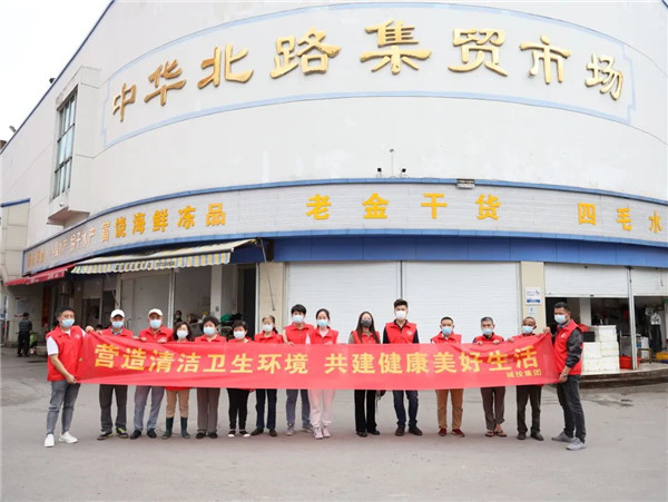 市城投集團(tuán)開展“大清掃、大撿拾、大宣傳”專項(xiàng)活動(dòng)