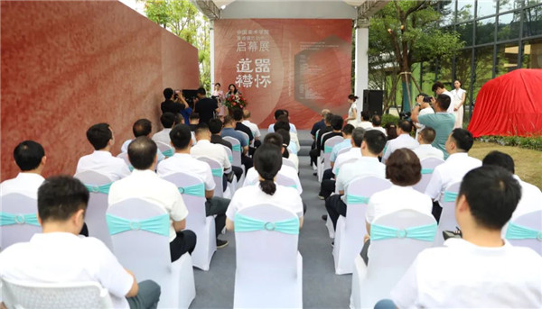 中國美術學院景德鎮(zhèn)藝創(chuàng)中心啟幕展暨揭牌儀式舉行——金一斌吳雋出席并共同揭牌