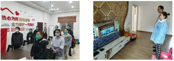 市城投集團(tuán)黨員干部職工深切緬懷江澤民同志