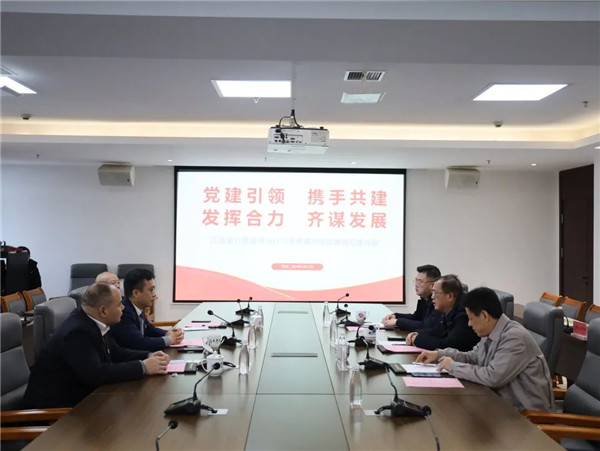 構(gòu)建黨建工作新格局，以實際行動貫徹落實黨的二十大精神——江西銀行景德鎮(zhèn)分行與市城投集團舉行黨建共建簽約儀式