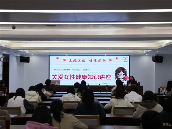城投集團(tuán)開(kāi)展關(guān)愛(ài)女性健康“兩癌”篩查專題知識(shí)講座