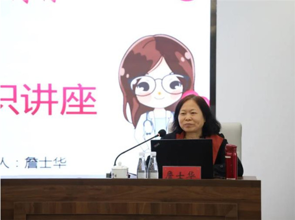 城投集團(tuán)開(kāi)展關(guān)愛(ài)女性健康“兩癌”篩查專題知識(shí)講座