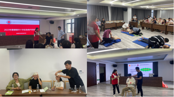 城投集團(tuán)開展應(yīng)急救護(hù)培訓(xùn)