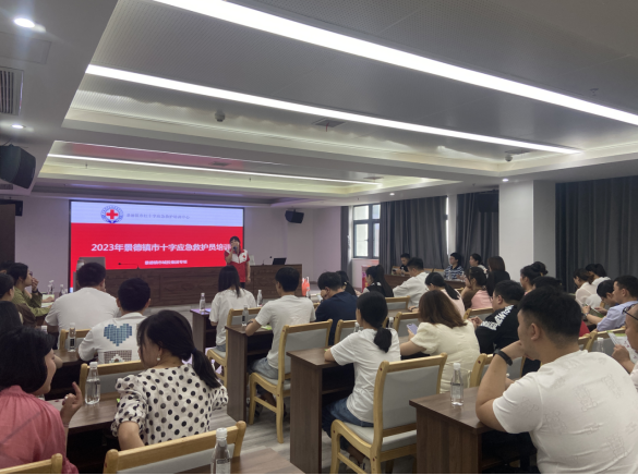 城投集團(tuán)開展應(yīng)急救護(hù)培訓(xùn)