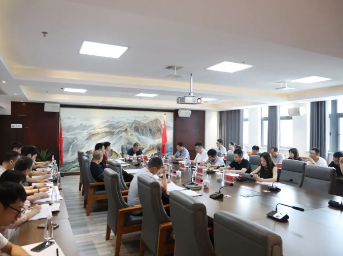 市城投集團(tuán)召開巡察反饋意見整改落實情況調(diào)度會