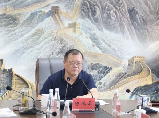 市城投集團(tuán)召開巡察反饋意見整改落實情況調(diào)度會