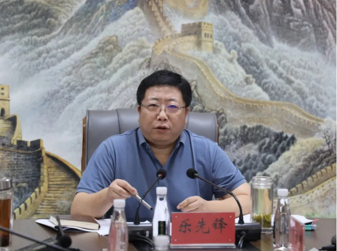 嚴(yán)把節(jié)前廉潔“關(guān)”，守牢安全生產(chǎn)“線(xiàn)”——樂(lè)先鋒部署集團(tuán)國(guó)慶期間各項(xiàng)工作