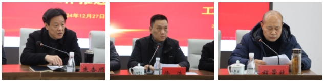 市城投集團召開違規(guī)套取資金問題專項整治暨國有、集體資產(chǎn)違規(guī)轉(zhuǎn)租問題專項治理工作推進會