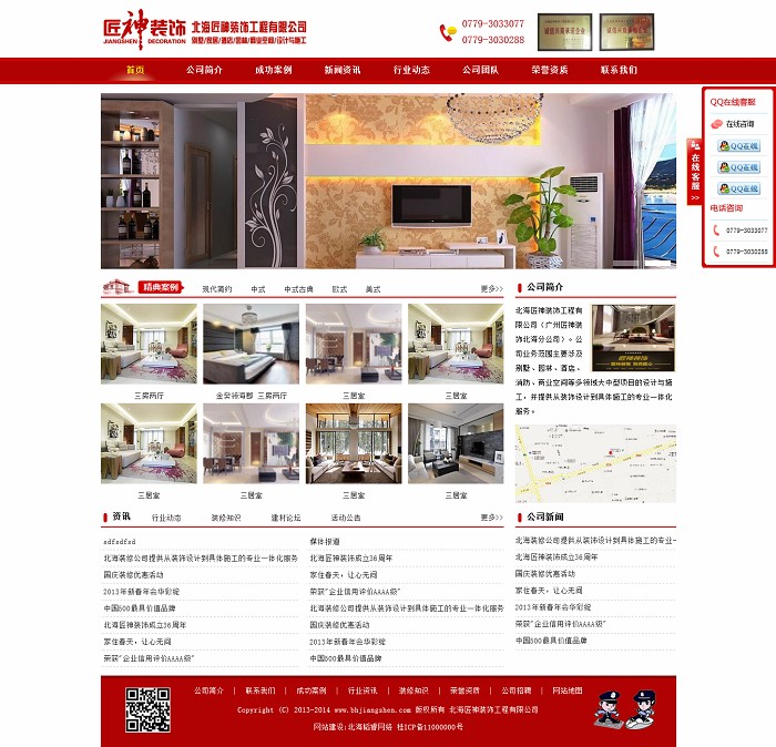 ���������bW(w��ng)վ