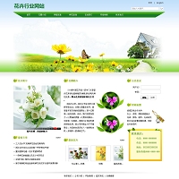 ����������I(y��)�W(w��ng)վ