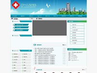 �����t(y��)Ժ�T(m��n)�\�W(w��ng)վ