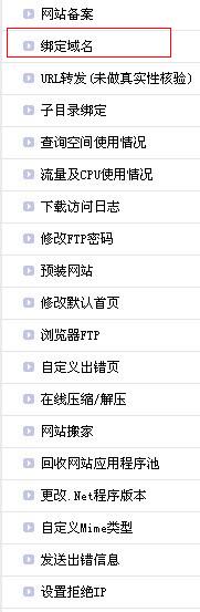 ���C���g��������