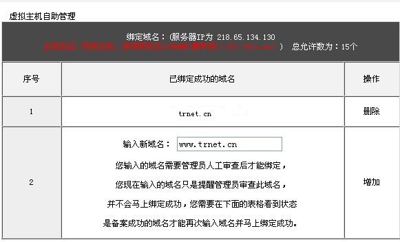 ���C���g���ӽ�������