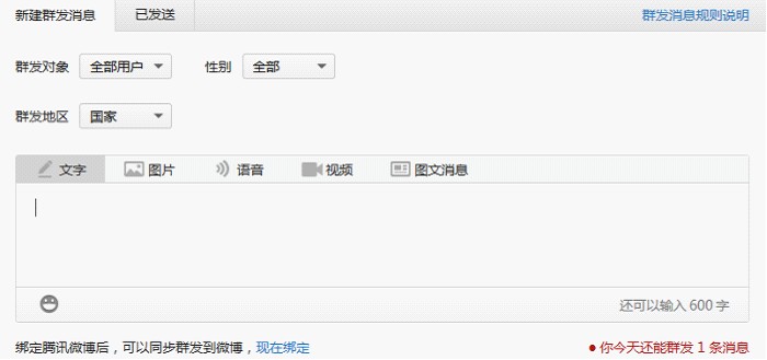 ΢������Ȧ�l(f��)���D����Ϣ